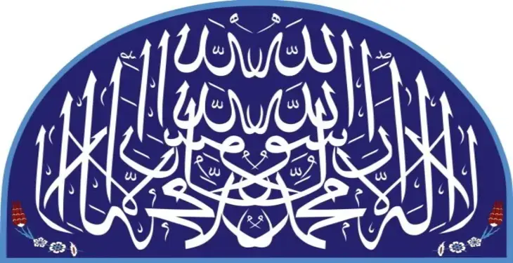 Klasik ve Modern İç Mimari Tarzlarda Ayetli Çini Karolar Nasıl Konumlandırılır?