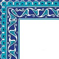 Armada Çini 10x20 Cm KS 19 İznik Rumi Desenli Seramik Çini Bordür