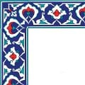 Armada Çini 10x20 Cm KS 41 Kütahya İznik Rumi Desenli Seramik Çini Bordür