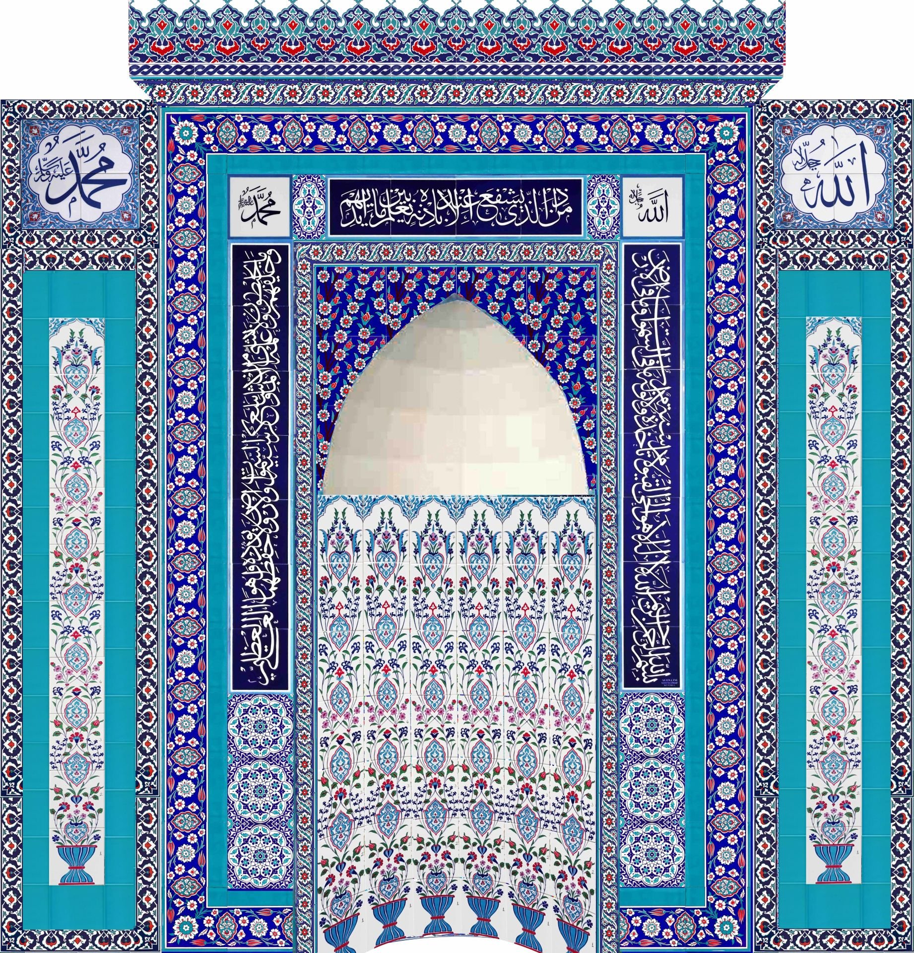 Armada Çini 300x300 Selvi Ayetel kürsülü Mescit Mihrap Cami