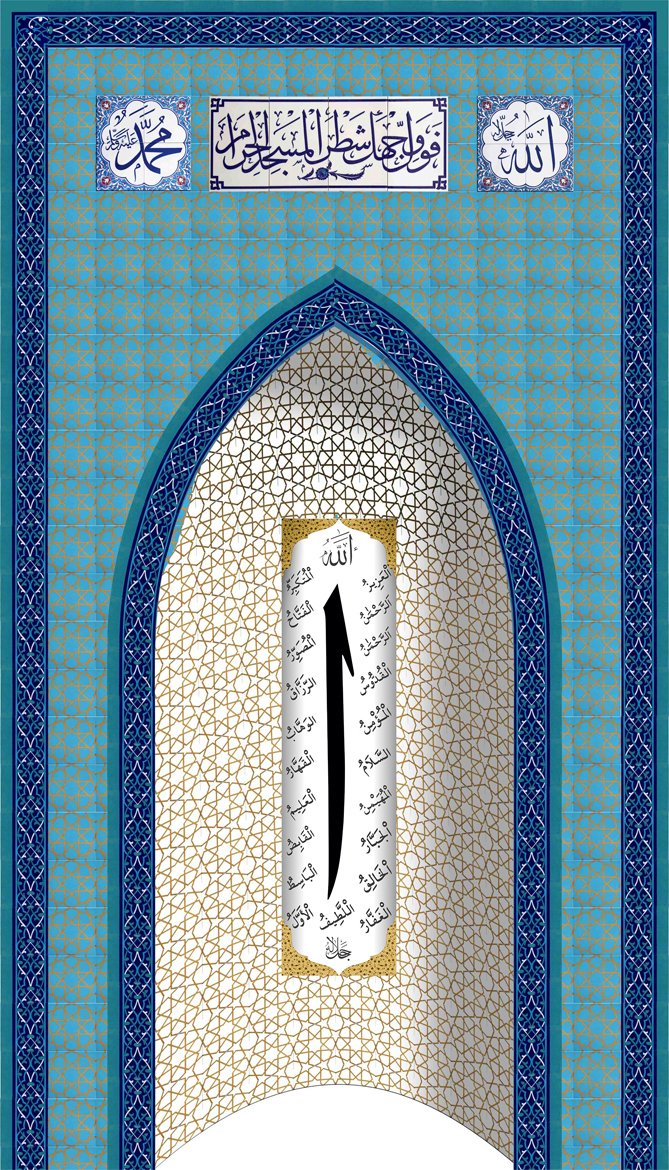 Armada Çini 280x500 Elif Ayetli Mihrap Cami Mihrapları