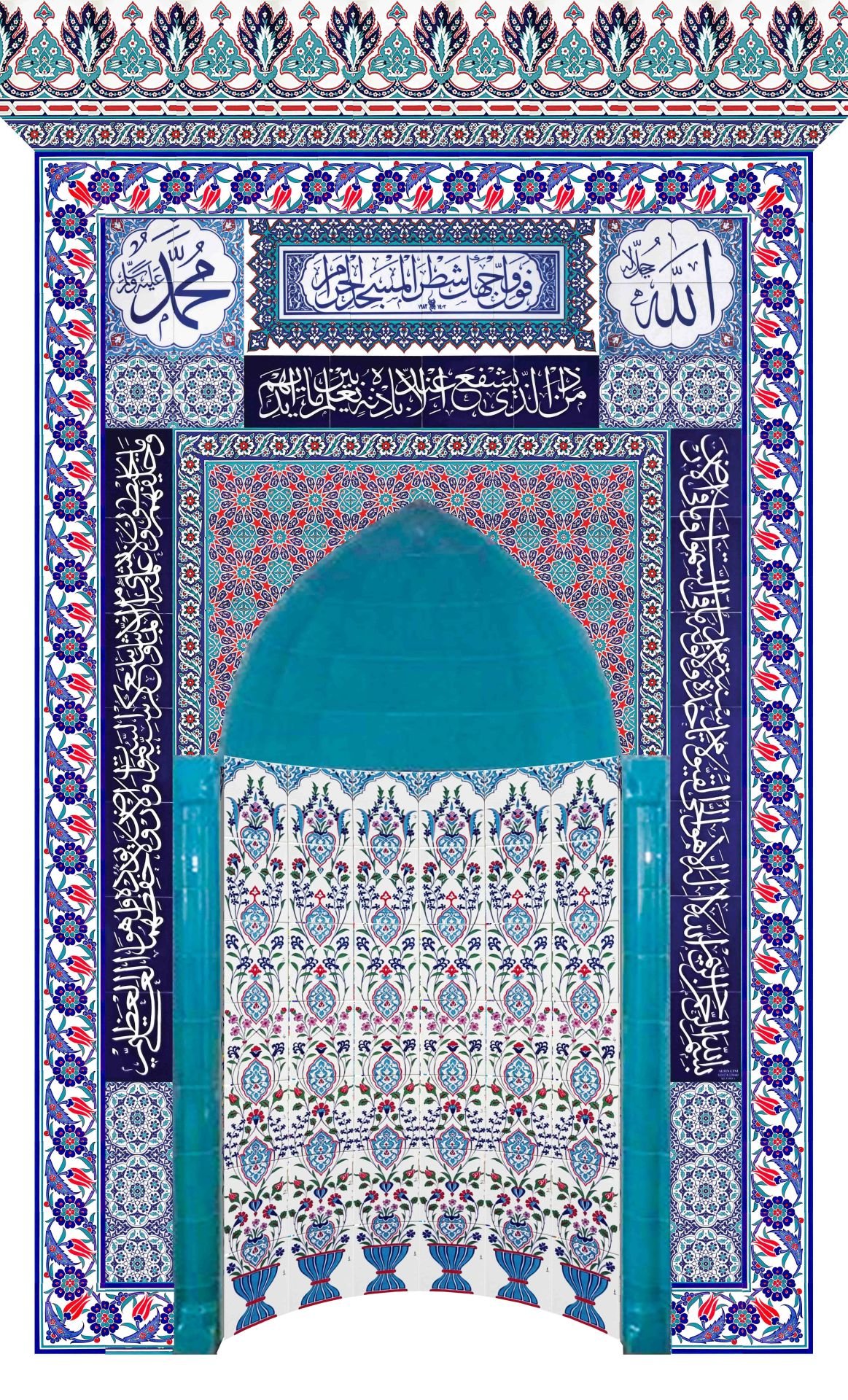 Armada çini 220x370 KS-26 Çini Ayetel Kürsülü Mihrap Cami Mihrapları