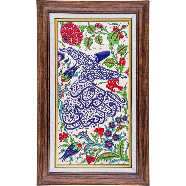 Armada Çini 20x40 Cm ED 157 Semazen Eldekoru Çini Pano
