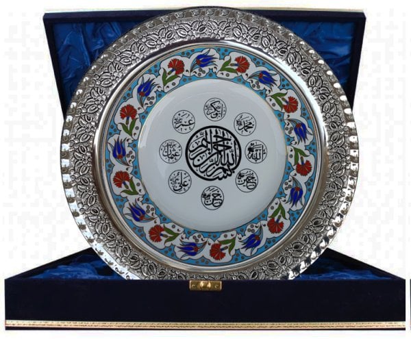 Armada Çini PRT 26 25 Cm Mavi Altın Yaldızlı halife isimleri yazılı Çini Desenli Gümüş Çerçeveli Porselen Tabak
