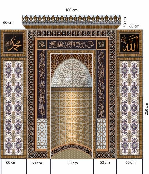 Armada Çini 300x300 Sarı Ayetel kürsülü Mescit Mihrap Cami