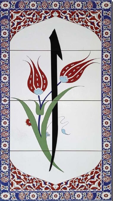 60X120 DİGİTA<L BASKI ELİF
