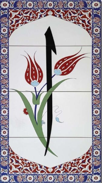 60X120 DİGİTA<L BASKI ELİF