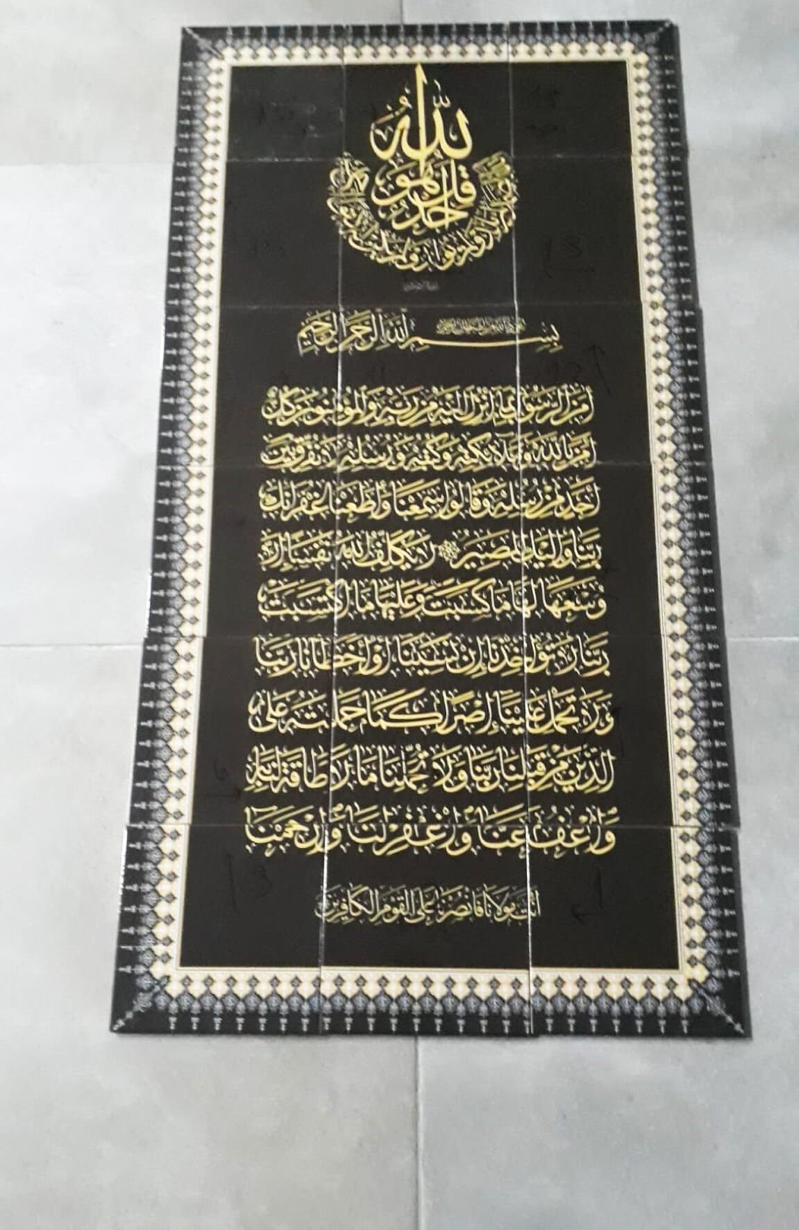 Armada Çini 60x120 Amene resulu Dijital seramik Baskı Hat Sanatı Tablo