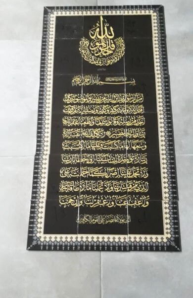 Armada Çini 60x120 Amene resulu Dijital seramik Baskı Hat Sanatı Tablo