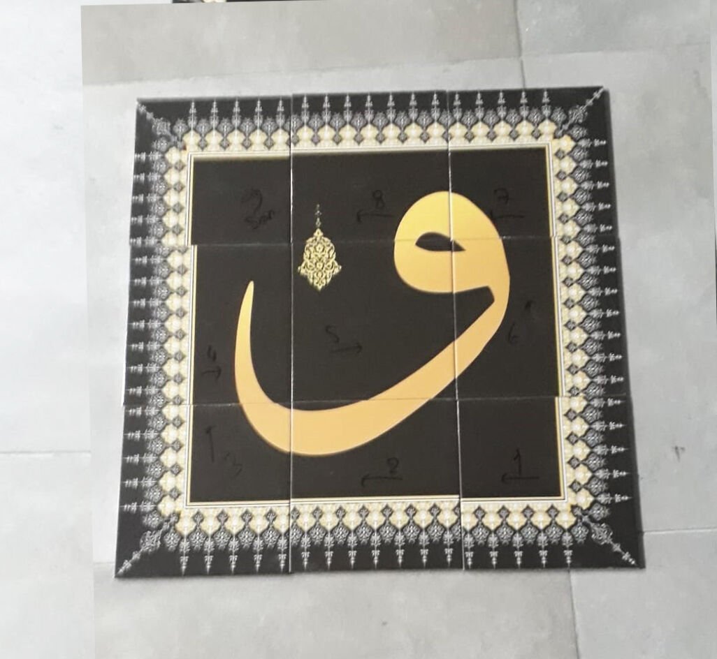 Armada Çini 60x60 Vav yazılı Dijital seramik Baskı Hat Sanatı Tablo