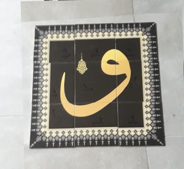 Armada Çini 60x60 Vav yazılı Dijital seramik Baskı Hat Sanatı Tablo