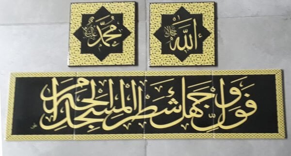 Armada Çini Mihrap yazıları Dijital seramik Baskı Mescit mihrabı Çini Tablo