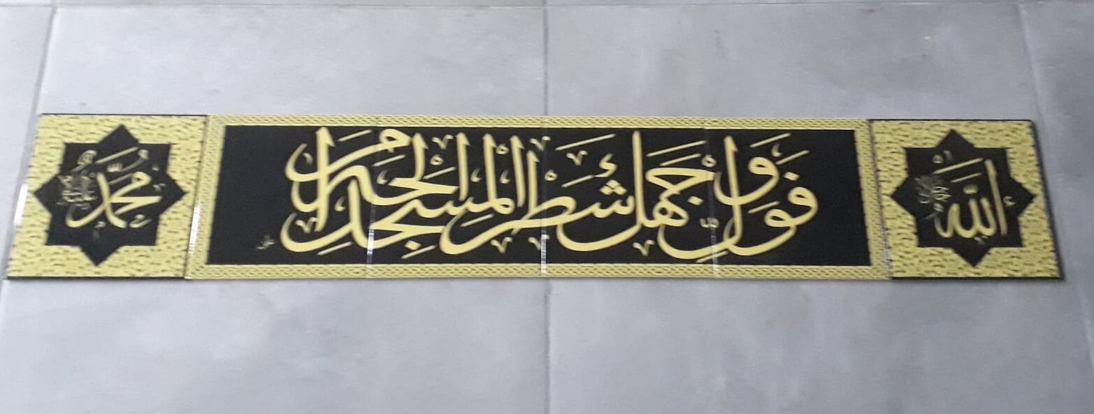 Armada Çini Mihrap yazıları Dijital seramik Baskı Mescit mihrabı Çini Tablo